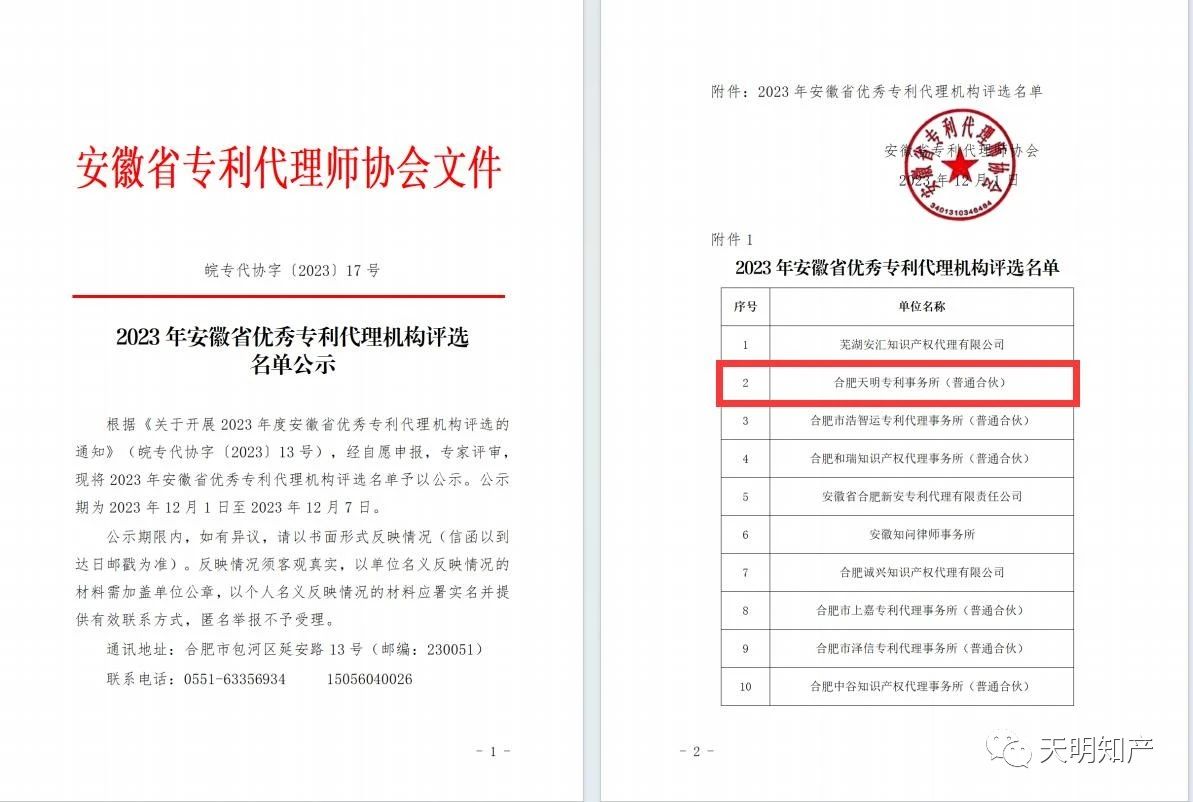 微信图片_20240616165128.jpg